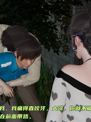 [不爱我就拉倒] 暴露女友小月 第00-16章（完结）（无水印、无码、完整版）_05_097