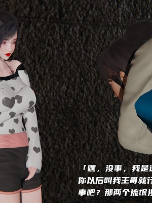 [不爱我就拉倒] 暴露女友小月 第00-16章（完结）（无水印、无码、完整版）_05_098