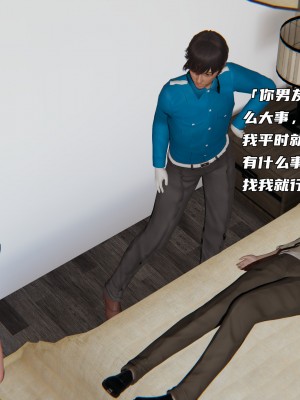 [不爱我就拉倒] 暴露女友小月 第00-16章（完结）（无水印、无码、完整版）_05_101