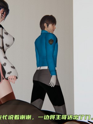 [不爱我就拉倒] 暴露女友小月 第00-16章（完结）（无水印、无码、完整版）_05_102