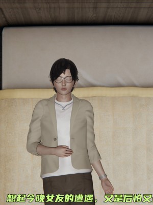 [不爱我就拉倒] 暴露女友小月 第00-16章（完结）（无水印、无码、完整版）_05_103