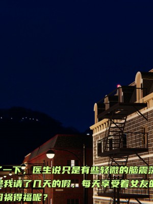 [不爱我就拉倒] 暴露女友小月 第00-16章（完结）（无水印、无码、完整版）_05_104