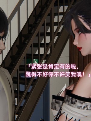 [不爱我就拉倒] 暴露女友小月 第00-16章（完结）（无水印、无码、完整版）_05_107