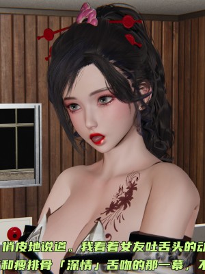 [不爱我就拉倒] 暴露女友小月 第00-16章（完结）（无水印、无码、完整版）_05_108