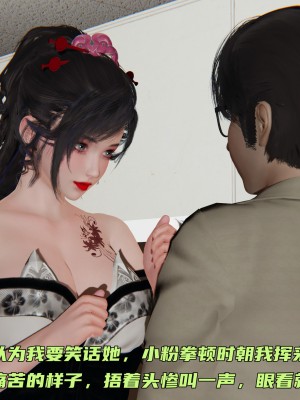 [不爱我就拉倒] 暴露女友小月 第00-16章（完结）（无水印、无码、完整版）_05_109