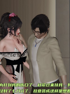 [不爱我就拉倒] 暴露女友小月 第00-16章（完结）（无水印、无码、完整版）_05_110