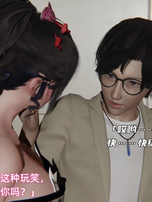 [不爱我就拉倒] 暴露女友小月 第00-16章（完结）（无水印、无码、完整版）_05_111