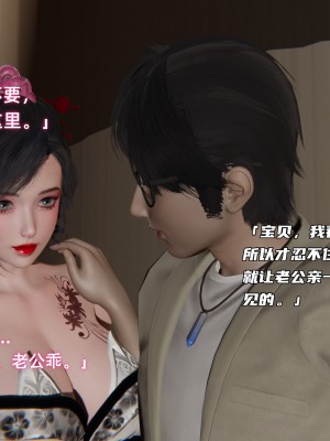 [不爱我就拉倒] 暴露女友小月 第00-16章（完结）（无水印、无码、完整版）_05_112