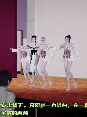 [不爱我就拉倒] 暴露女友小月 第00-16章（完结）（无水印、无码、完整版）_05_113