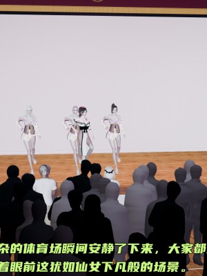 [不爱我就拉倒] 暴露女友小月 第00-16章（完结）（无水印、无码、完整版）_05_114