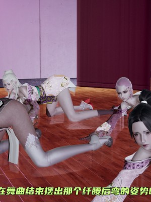 [不爱我就拉倒] 暴露女友小月 第00-16章（完结）（无水印、无码、完整版）_05_116