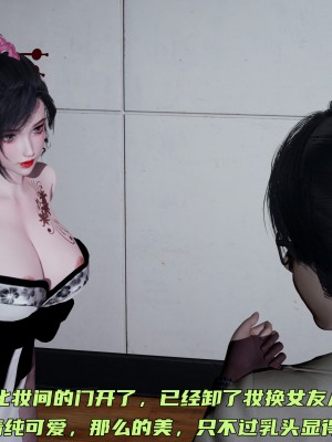 [不爱我就拉倒] 暴露女友小月 第00-16章（完结）（无水印、无码、完整版）_05_121