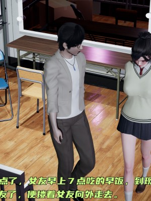 [不爱我就拉倒] 暴露女友小月 第00-16章（完结）（无水印、无码、完整版）_05_123