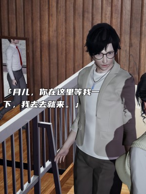 [不爱我就拉倒] 暴露女友小月 第00-16章（完结）（无水印、无码、完整版）_05_125