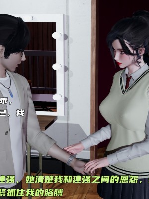 [不爱我就拉倒] 暴露女友小月 第00-16章（完结）（无水印、无码、完整版）_05_126