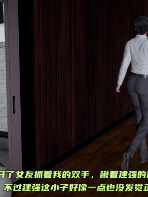 [不爱我就拉倒] 暴露女友小月 第00-16章（完结）（无水印、无码、完整版）_05_127