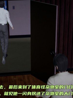 [不爱我就拉倒] 暴露女友小月 第00-16章（完结）（无水印、无码、完整版）_05_128