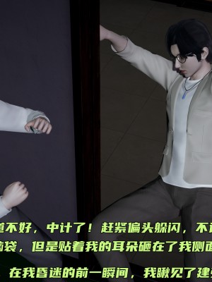 [不爱我就拉倒] 暴露女友小月 第00-16章（完结）（无水印、无码、完整版）_05_130