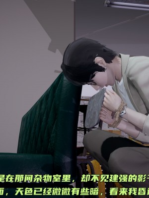 [不爱我就拉倒] 暴露女友小月 第00-16章（完结）（无水印、无码、完整版）_05_132