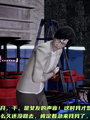 [不爱我就拉倒] 暴露女友小月 第00-16章（完结）（无水印、无码、完整版）_05_133