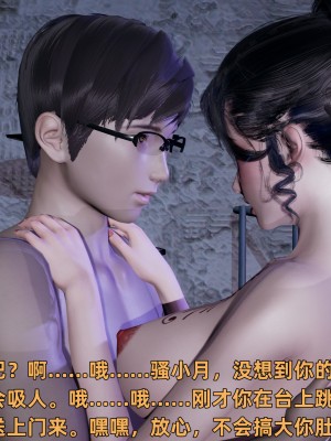 [不爱我就拉倒] 暴露女友小月 第00-16章（完结）（无水印、无码、完整版）_05_173