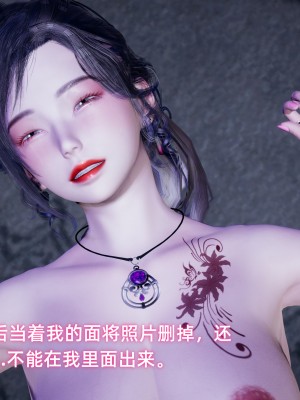 [不爱我就拉倒] 暴露女友小月 第00-16章（完结）（无水印、无码、完整版）_05_202