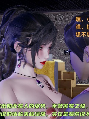 [不爱我就拉倒] 暴露女友小月 第00-16章（完结）（无水印、无码、完整版）_05_210