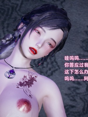 [不爱我就拉倒] 暴露女友小月 第00-16章（完结）（无水印、无码、完整版）_05_238