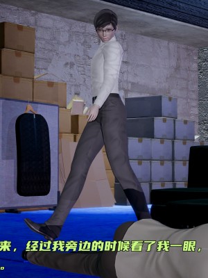 [不爱我就拉倒] 暴露女友小月 第00-16章（完结）（无水印、无码、完整版）_05_243