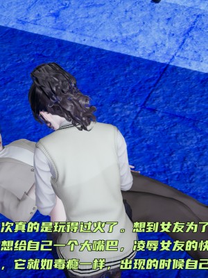 [不爱我就拉倒] 暴露女友小月 第00-16章（完结）（无水印、无码、完整版）_05_247