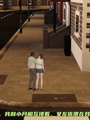 [不爱我就拉倒] 暴露女友小月 第00-16章（完结）（无水印、无码、完整版）_05_248