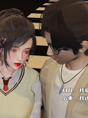 [不爱我就拉倒] 暴露女友小月 第00-16章（完结）（无水印、无码、完整版）_05_249