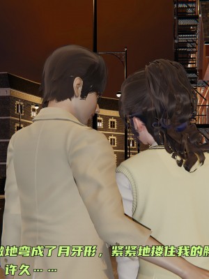 [不爱我就拉倒] 暴露女友小月 第00-16章（完结）（无水印、无码、完整版）_05_250