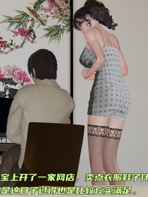 [不爱我就拉倒] 暴露女友小月 第00-16章（完结）（无水印、无码、完整版）_06_003