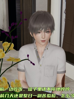 [不爱我就拉倒] 暴露女友小月 第00-16章（完结）（无水印、无码、完整版）_06_005