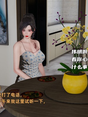 [不爱我就拉倒] 暴露女友小月 第00-16章（完结）（无水印、无码、完整版）_06_006