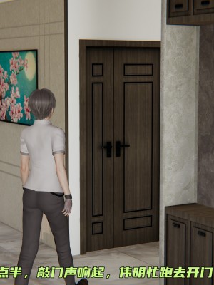 [不爱我就拉倒] 暴露女友小月 第00-16章（完结）（无水印、无码、完整版）_06_008