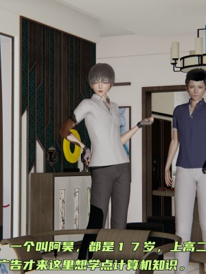 [不爱我就拉倒] 暴露女友小月 第00-16章（完结）（无水印、无码、完整版）_06_009