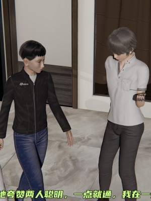 [不爱我就拉倒] 暴露女友小月 第00-16章（完结）（无水印、无码、完整版）_06_012