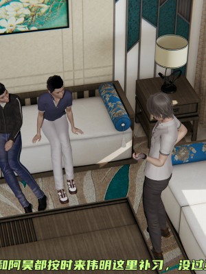 [不爱我就拉倒] 暴露女友小月 第00-16章（完结）（无水印、无码、完整版）_06_013