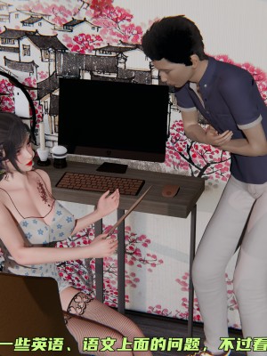 [不爱我就拉倒] 暴露女友小月 第00-16章（完结）（无水印、无码、完整版）_06_014