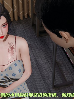 [不爱我就拉倒] 暴露女友小月 第00-16章（完结）（无水印、无码、完整版）_06_015