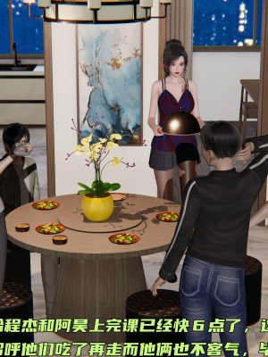 [不爱我就拉倒] 暴露女友小月 第00-16章（完结）（无水印、无码、完整版）_06_017