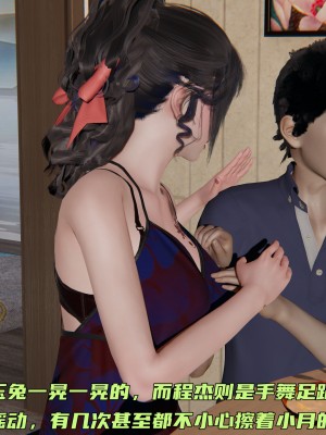 [不爱我就拉倒] 暴露女友小月 第00-16章（完结）（无水印、无码、完整版）_06_023