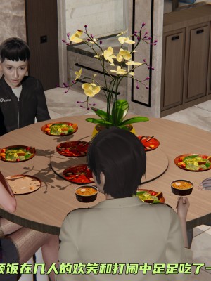 [不爱我就拉倒] 暴露女友小月 第00-16章（完结）（无水印、无码、完整版）_06_024