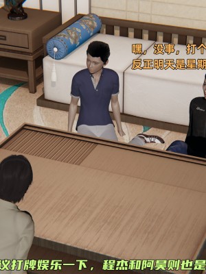 [不爱我就拉倒] 暴露女友小月 第00-16章（完结）（无水印、无码、完整版）_06_025