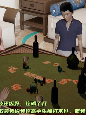 [不爱我就拉倒] 暴露女友小月 第00-16章（完结）（无水印、无码、完整版）_06_026