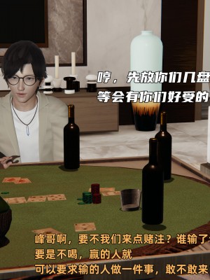 [不爱我就拉倒] 暴露女友小月 第00-16章（完结）（无水印、无码、完整版）_06_027