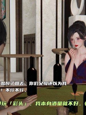 [不爱我就拉倒] 暴露女友小月 第00-16章（完结）（无水印、无码、完整版）_06_028