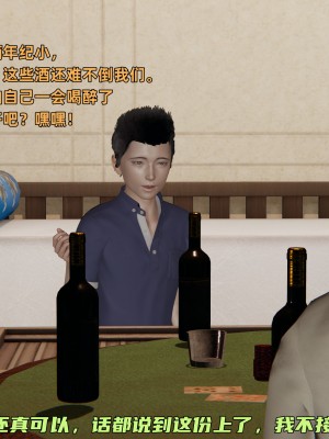 [不爱我就拉倒] 暴露女友小月 第00-16章（完结）（无水印、无码、完整版）_06_029